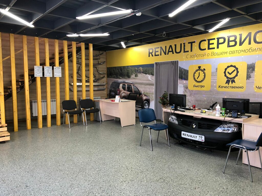 Рено маркет кирпичная ул 7а абакан фото Reno-Market, auto parts and auto goods store, Abakan, Kirpichnaya ulitsa, 7А - Y