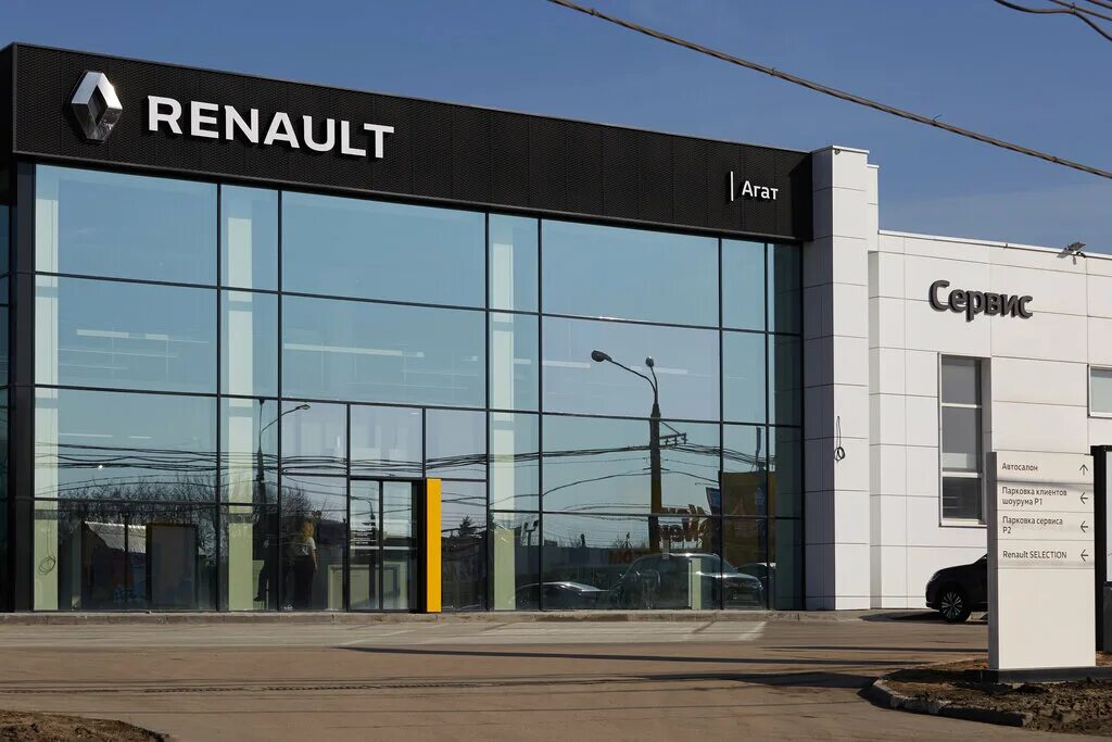 Рено сервис ул мирзабекова 107 фото Permanently closed: Сервисный центр Renault Агат на Комсомольском, car service, 