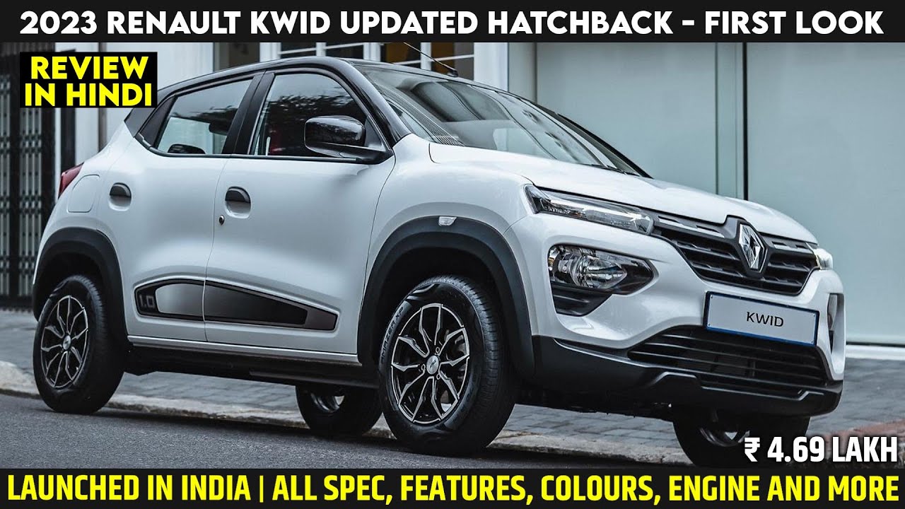 Рено цена 2021 новый фото 2023 Renault Kwid With New Features Launched - Price From 4.69 Lakh Explained Al