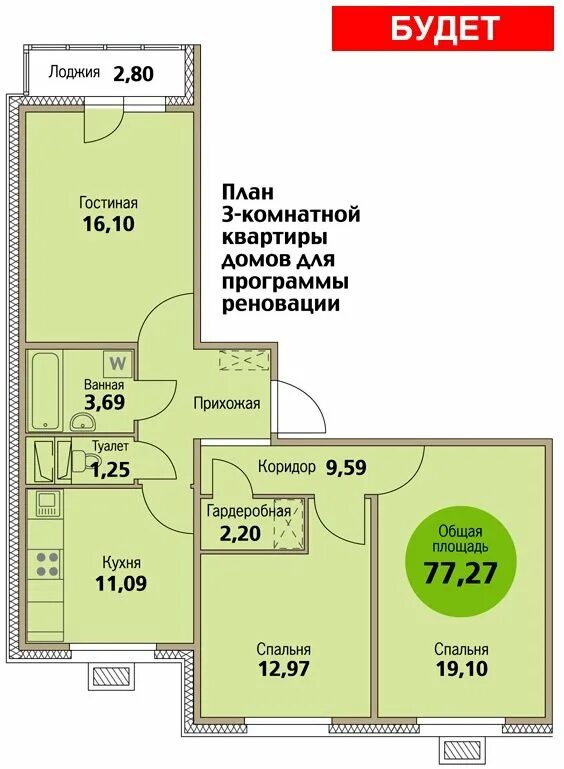 Реновация планировка 2 х комнатной квартиры Проекты квартир по реновации