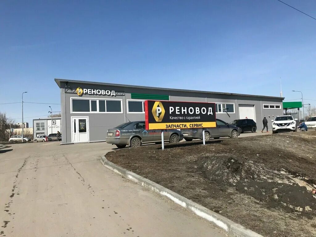 Реновод власихинская ул 61в барнаул фото Renovod, car service, auto repair, Barnaul, Vlasikhinskaya Street, 61В - Yandex 