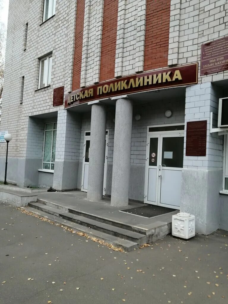 Репина 35 ижевск фото Педиатрическое отделение детской ГКБ № 8, children's polyclinic, Izhevsk, Repina