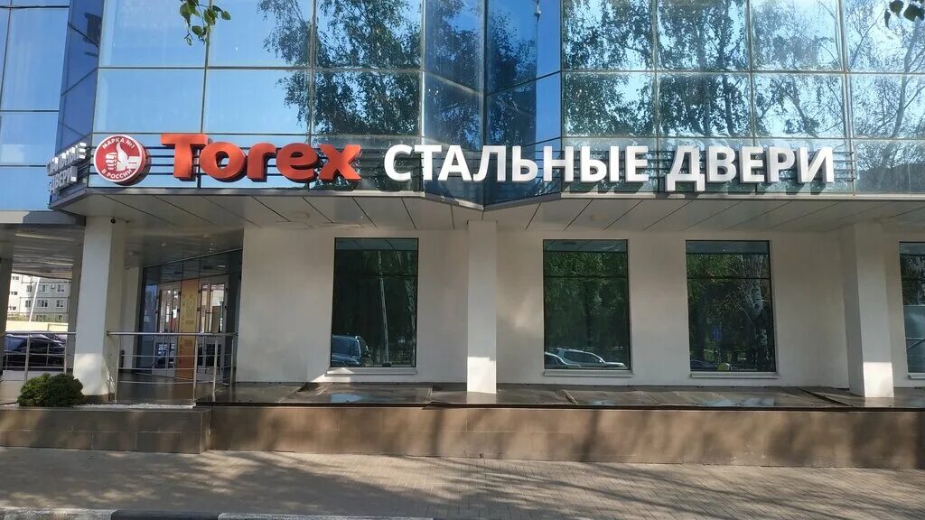 Репутация ул карла маркса 175б тамбов фото Стальные двери Torex, двери, ул. Карла Маркса, 175Б, Тамбов, Россия - Яндекс Кар