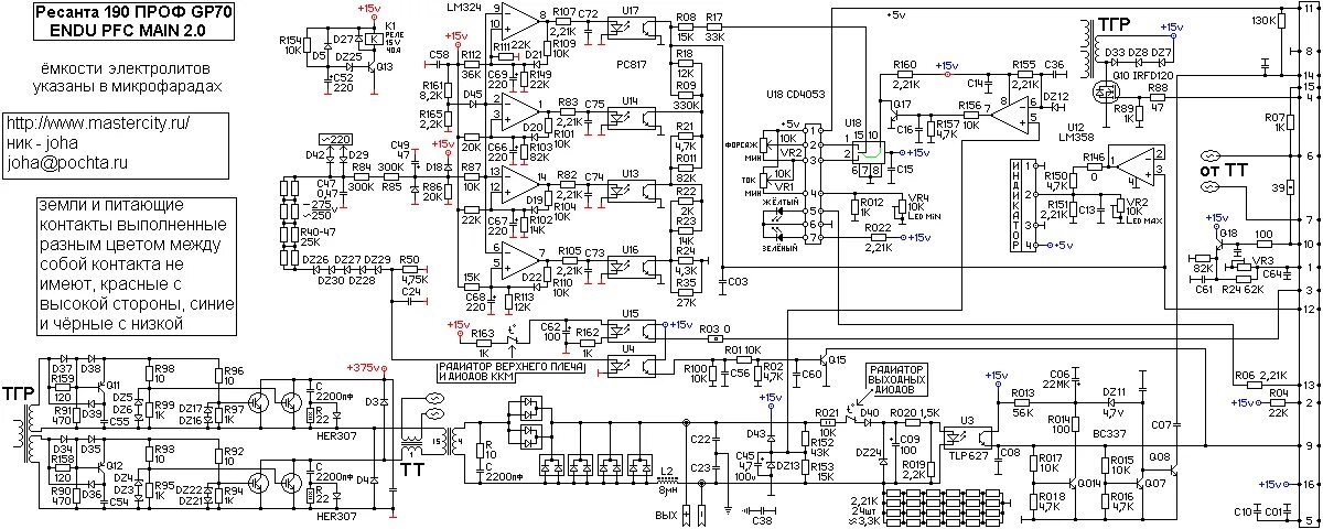 Ресанта 220а схема электрическая принципиальная Контент artem48 - Форум по радиоэлектронике