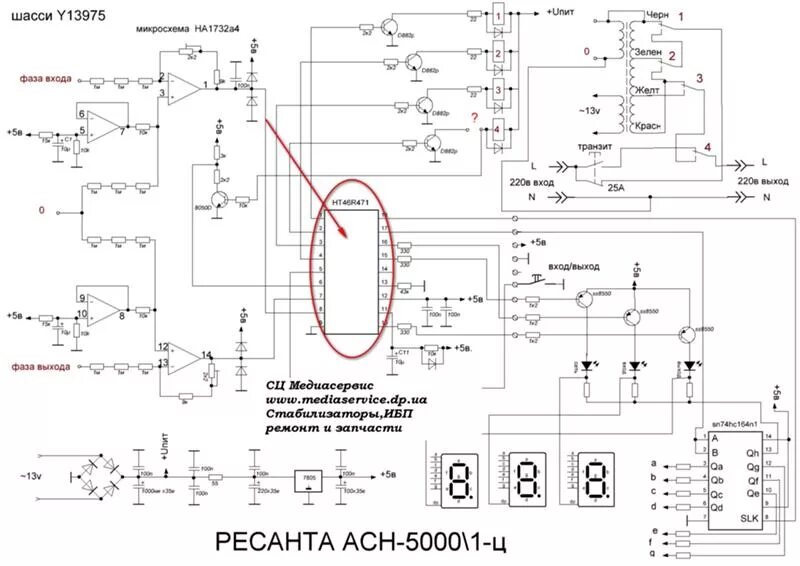 Ресанта 5000 схема принципиальная электрическая Ответы Mail.ru: Стабилизатор напряжения АСН-5000/1-ц сломался Нет стабилизации в