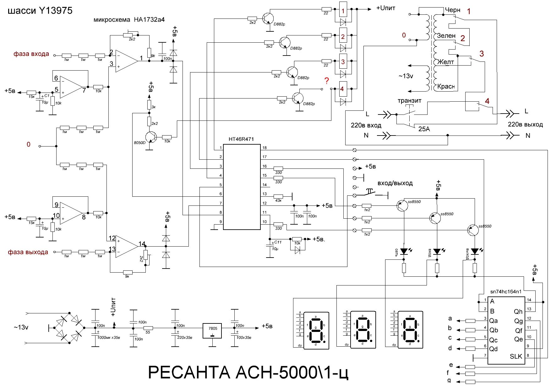 Ресанта асн 500 1 схема электрическая Ресанта АСН-10000/1-Ц восстановление монтажа Форум по ремонту Monitor