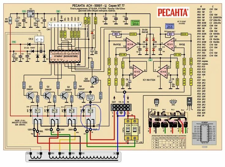 Ресанта асн 500 схема электрическая принципиальная Ремонт стабилизатора Ресанта АСН-5000/1-Ц Плата управления ST-DDIS-35K-REL5A.