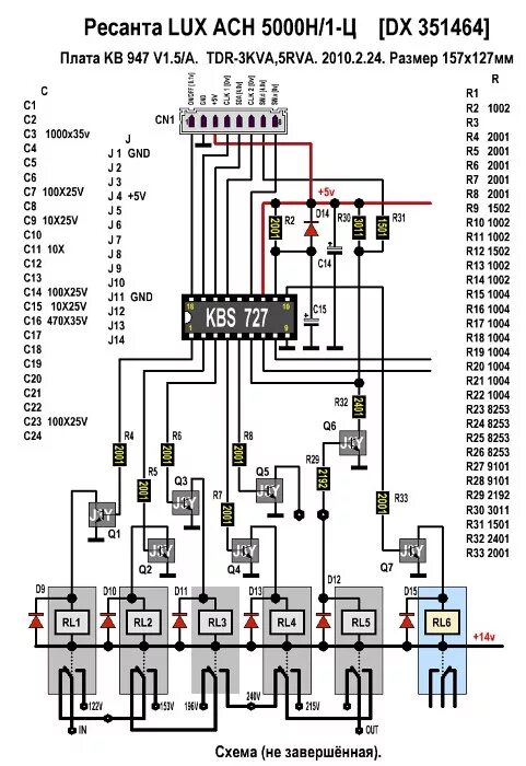 Ресанта асн 5000 1 схема электрическая 10.Ресанта LUX АСН-5000Н/1-Ц LED SMD. Схема платы упр. DX 351464 - 17. 4(5)+1 ре