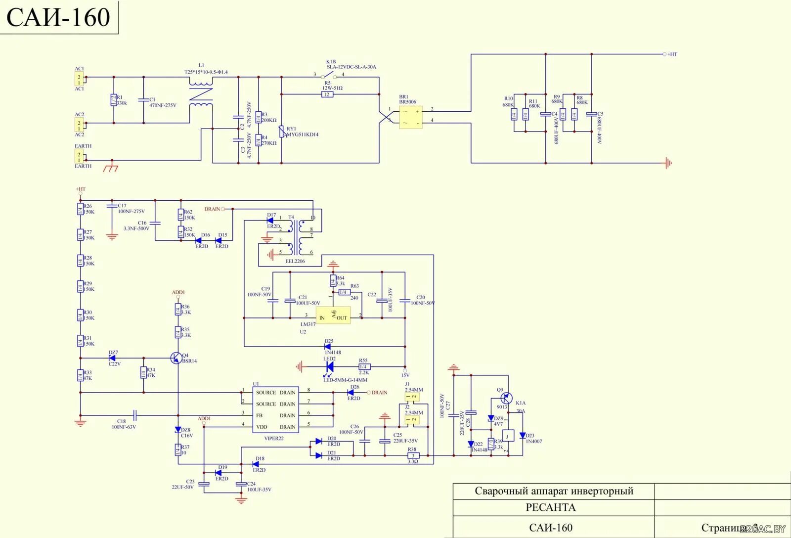 Ресанта саи 160 схема электрическая принципиальная Схемы принципиальные сварочных инверторов.