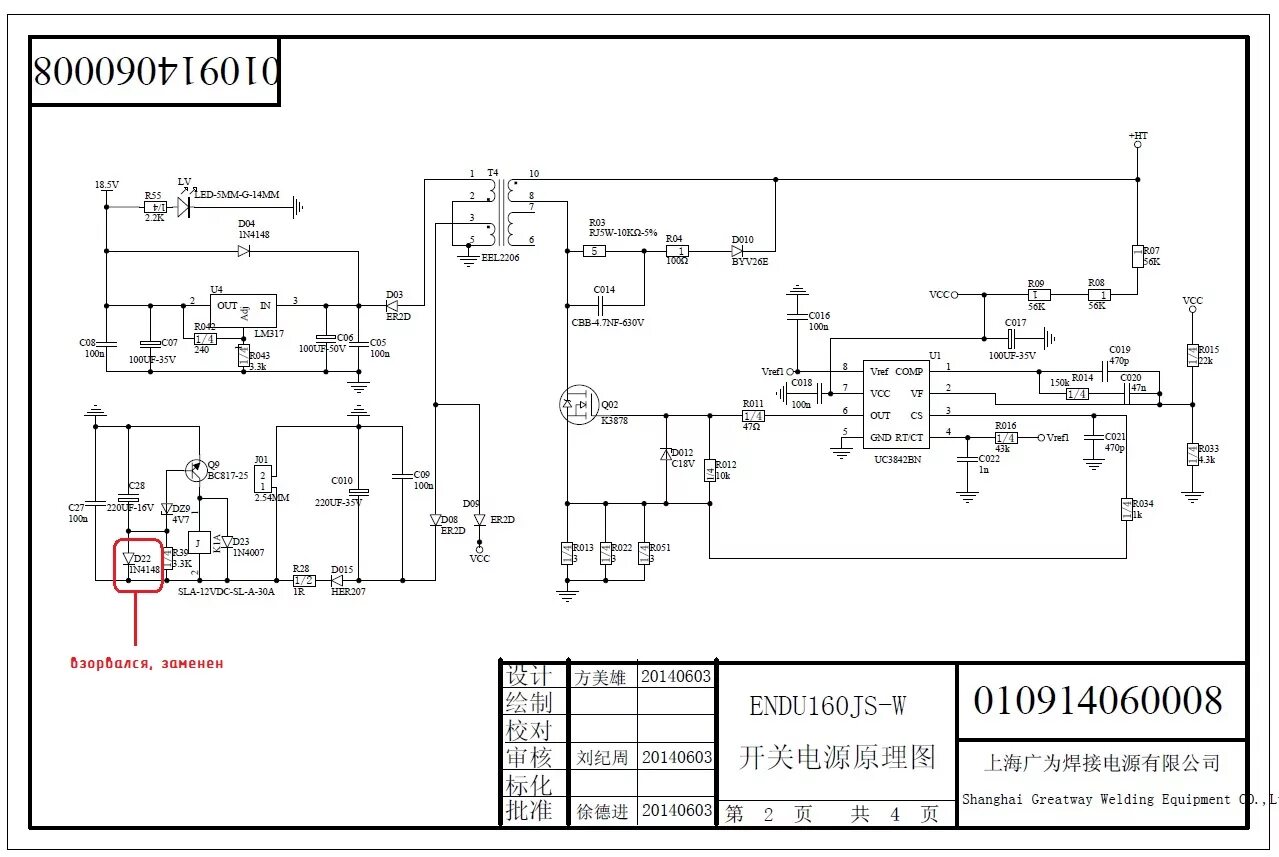 Ресанта саи 190а схема электрическая принципиальная Контент kirdum - Форум по радиоэлектронике