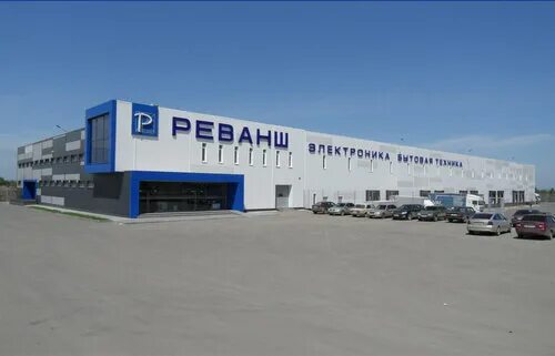 Реванш саратов фото Revansh - electronics store, Saratov - reviews and photos - Yandex.Maps