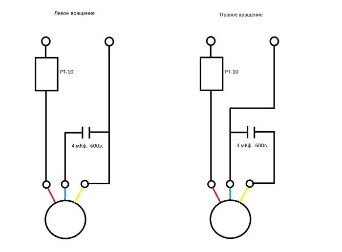 Реверс двигателя 220 вольт подключение схема Реверс однофазного асинхронного двигателя help me! - обсуждение на форуме e1.ru