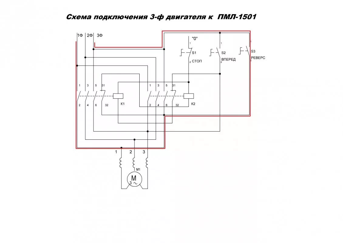 Реверс двигателя схема подключения 380 Georgy - Сторінка 22 - Металічний форум