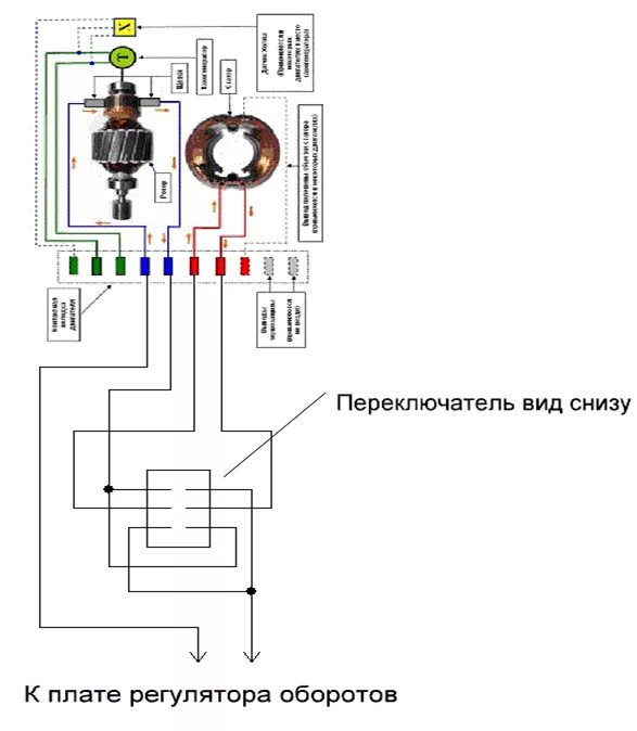 Реверс двигателя стиральной машины схема подключения Переключатель трехпозиционный KCD4