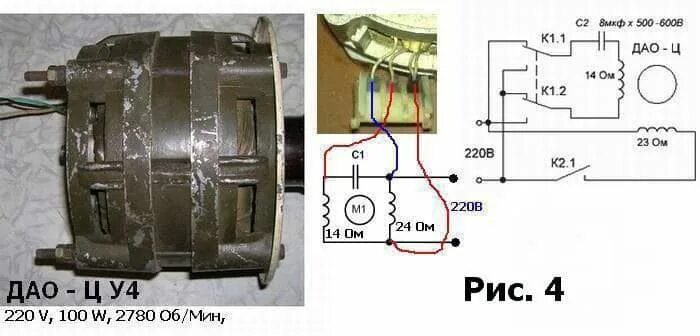 Реверс подключения двигателя от стиральной машины Электродвигатель ДАО, 3-shema-dao Электродвигатель, Схемотехника, Электрика