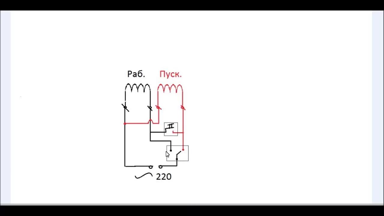 Реверс подключения двигателя от стиральной машины Как подключить реверс двигателю от стиральной машины - YouTube