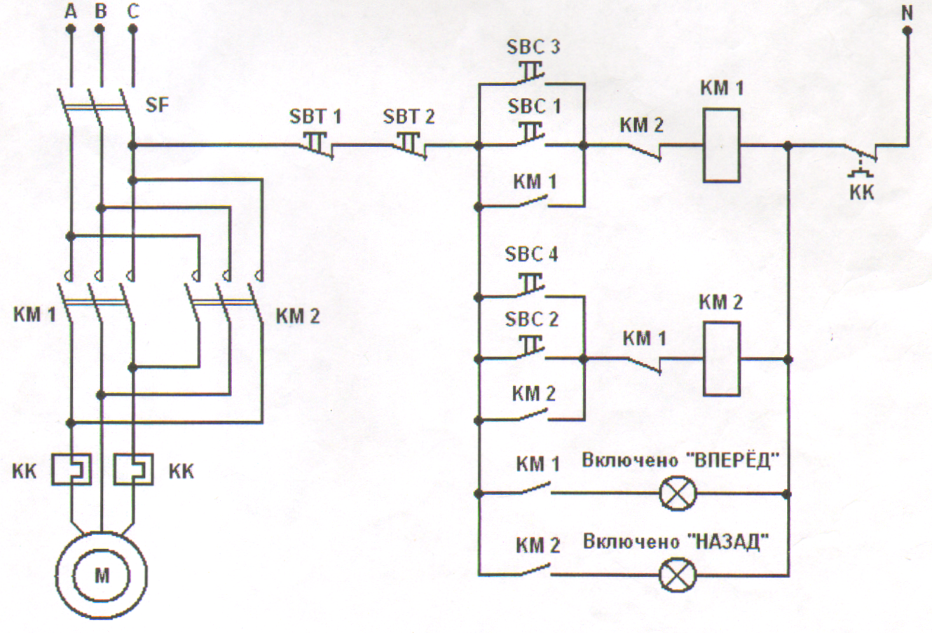 Реверсивное подключение асинхронного двигателя Схема пуска асинхронного электродвигателя