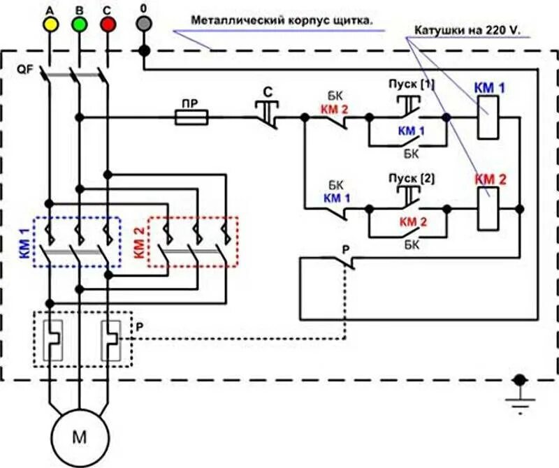 Реверсивное подключение двигателя 380 Схема включения магнитного пускателя фото - DelaDom.ru