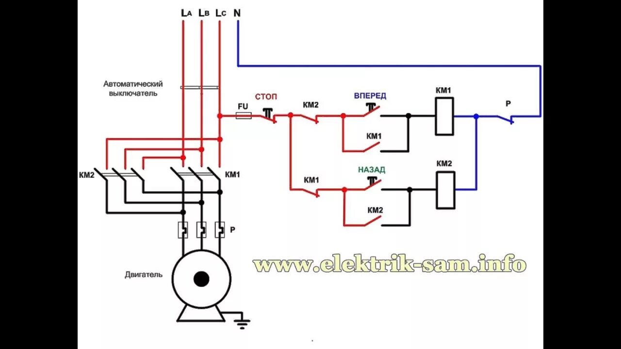 Реверсивное подключение эл двигателя Реверсивная схема пускателя - YouTube