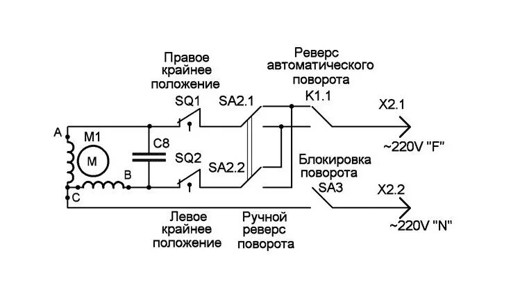 Реверсивный двигатель рд 09 схема подключения Реверс частот