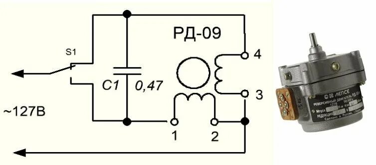 Реверсивный двигатель рд 09 схема подключения Электродвигатели реверсивные РД-09 с фото