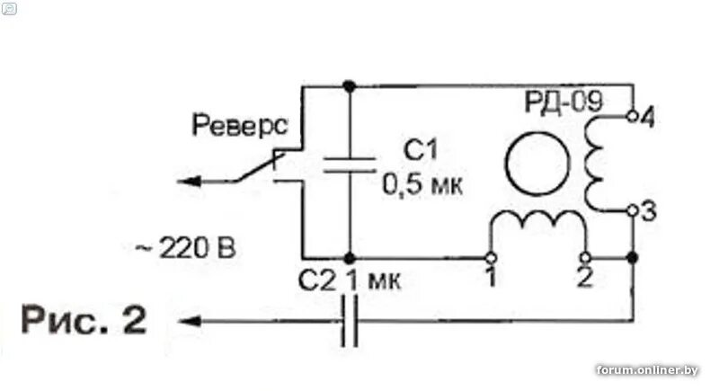 Реверсивный двигатель рд 09 схема подключения Паяльник & Отвертка TEAM part II - Форум onliner.by