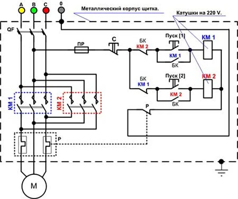 Реверсивный двигатель схема подключения 220 Электромагнитный пускатель:, схемы подключения, технические характеристики, прин