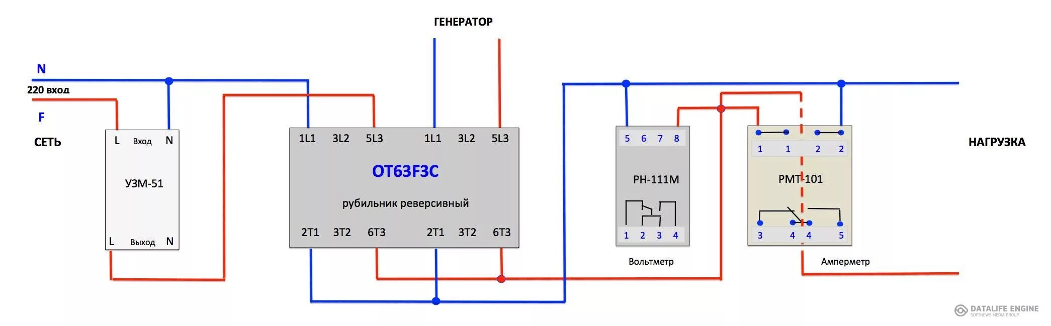 Реверсивный переключатель ot40f4c схема подключения к генератору Переключатель сеть генератор трехфазный фото - DelaDom.ru