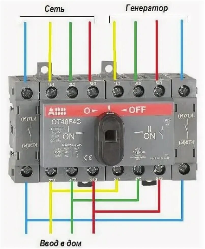 Реверсивный переключатель ot40f4c схема подключения к генератору Рубильник на схеме варианты и особенности