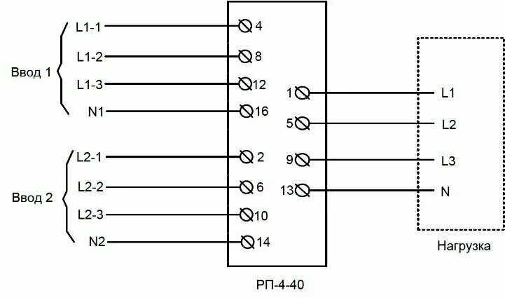 Реверсивный переключатель схема подключения Модульный реверсивный переключатель (рубильник) меандр РП-4-40, 4p, 40А, комплек