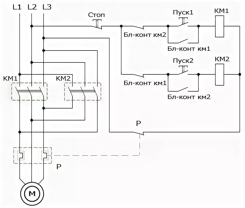 Реверсивный пускатель трехфазный схема подключения Ответы Mail.ru: схема подключения двигатель постоянного тока
