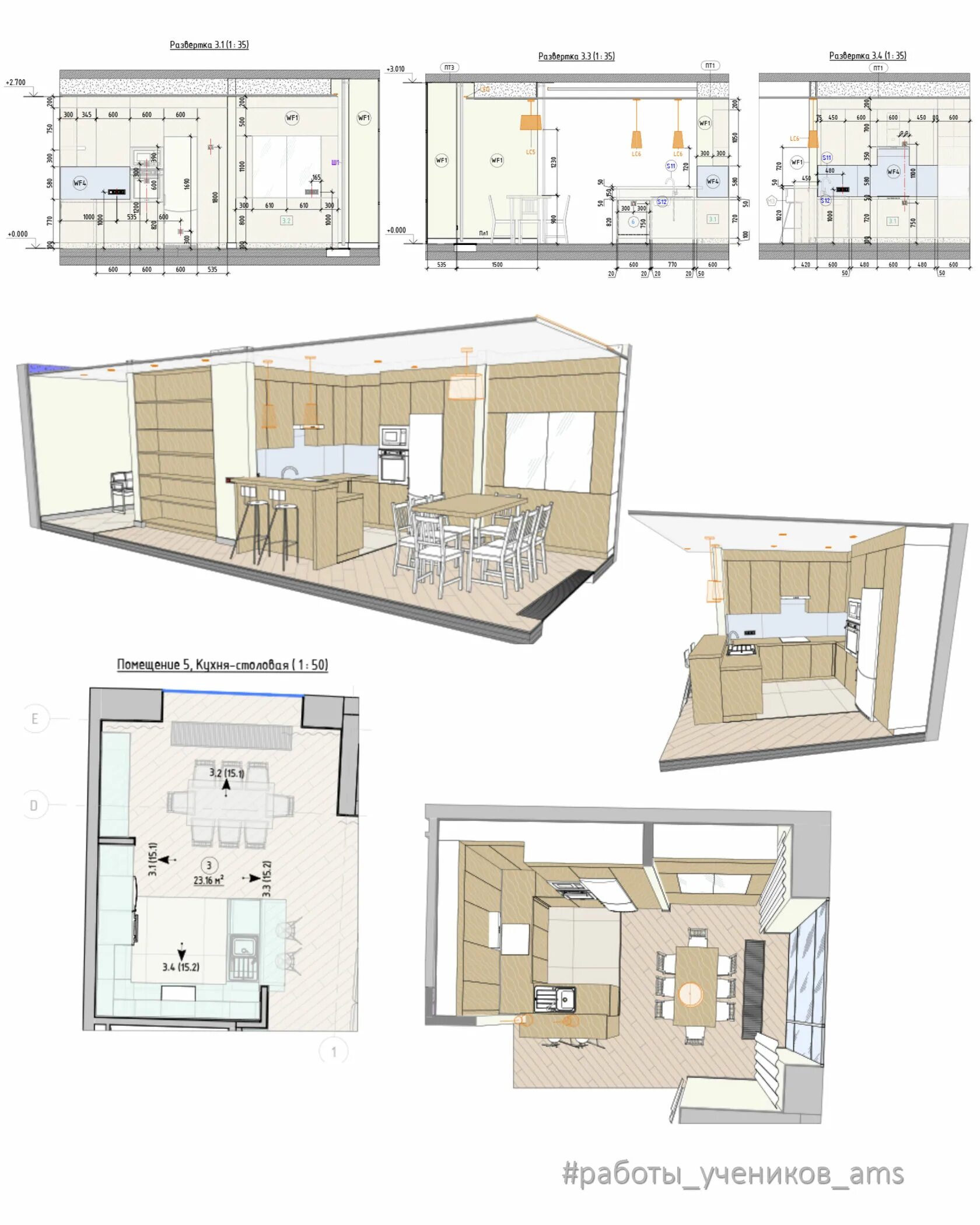 Ревит дизайн интерьера Курс Revit