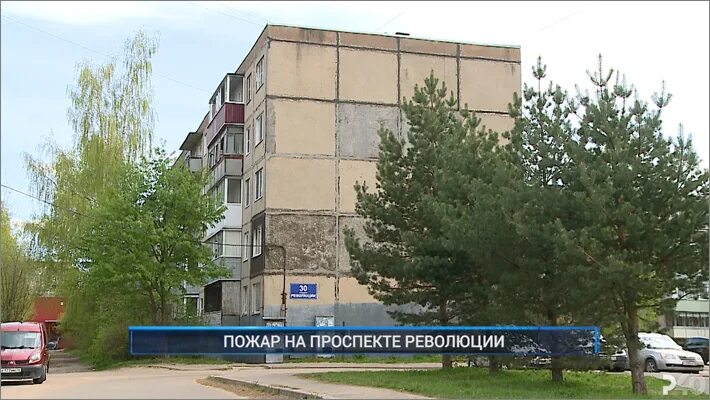 Революционная 14 фото Рыбинск-40) ПОЖАР НА ПРОСПЕКТЕ РЕВОЛЮЦИИ - смотреть видео онлайн от "Телеканал "