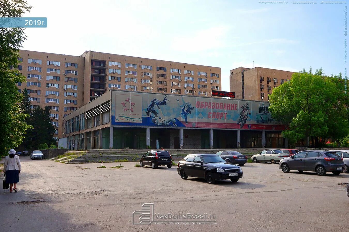 Революционная 3 тольятти фото Togliatti, Revolyutsionnaya st house 3. office building