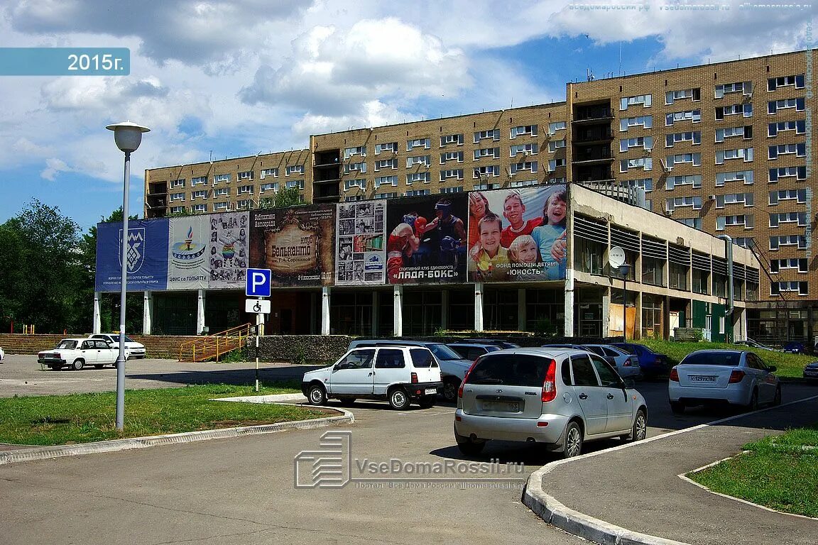 Революционная 3 тольятти фото Togliatti, Revolyutsionnaya st house 7. multi-purpose building