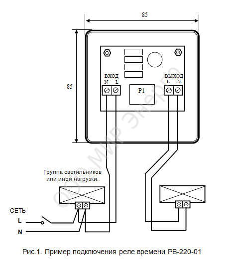 Ревун рв 1 220 схема подключения РВ-220-01 реле времени купить по выгодной цене в Москве МИР Энерго
