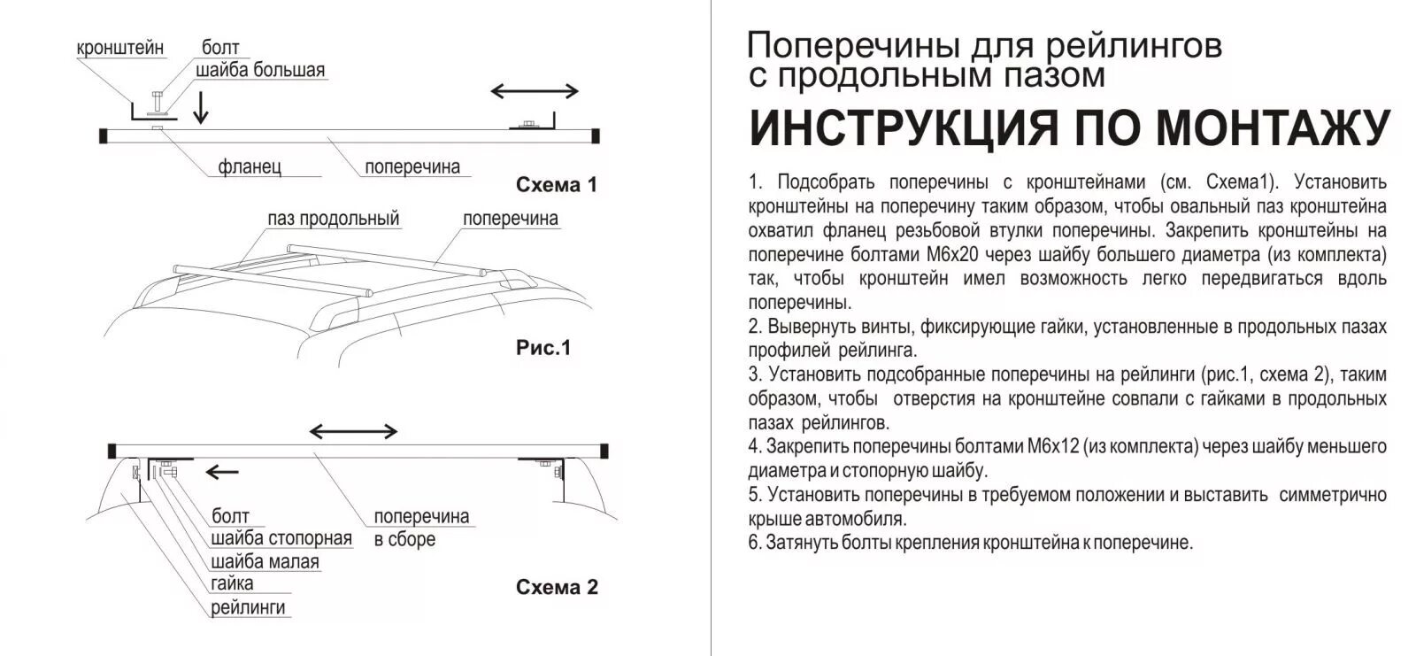 Рейлинги установка своими руками Установка рейлингов - CormanStroy.ru