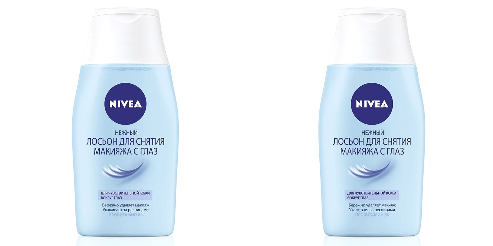 Рейтинг для снятия макияжа с глаз Nivea Лосьон для снятия макияжа нежный для кожи вокруг глаз 125мл , 2уп. - купит