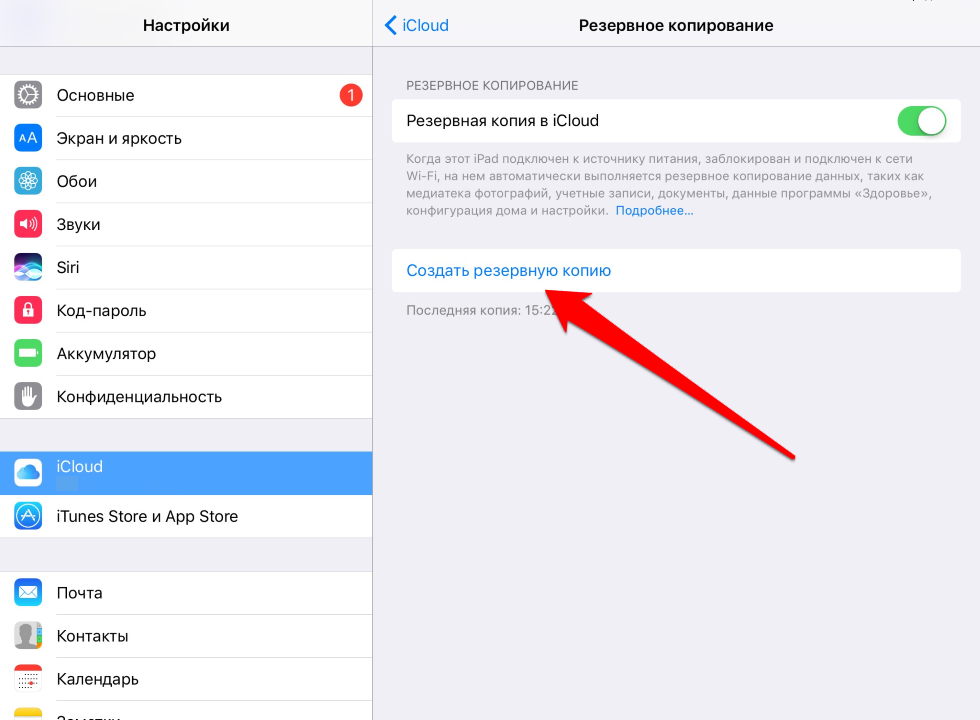 How to Delete an iCloud Backup from iPhone