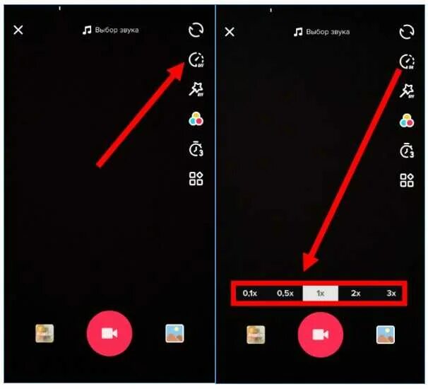 Режим фото без рук тик ток Картинки КАК УСТАНОВИТЬ ВИДЕО НА ТИК ТОК