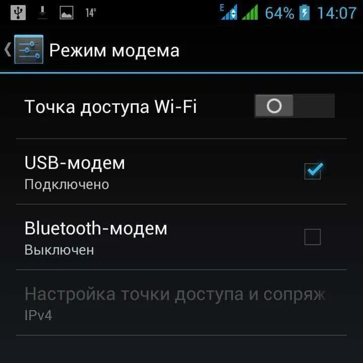 Режим модема как подключить компьютер Картинки ПОДКЛЮЧИТЬ ТЕЛЕФОН СМАРТФОН АНДРОИД