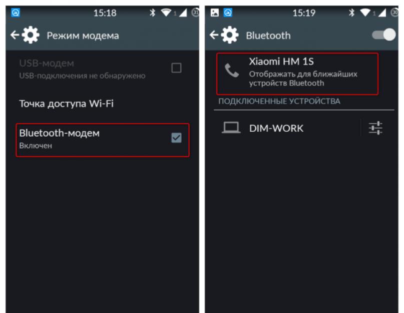 Режим подключения телефона Режим модема блютуз - найдено 85 фото