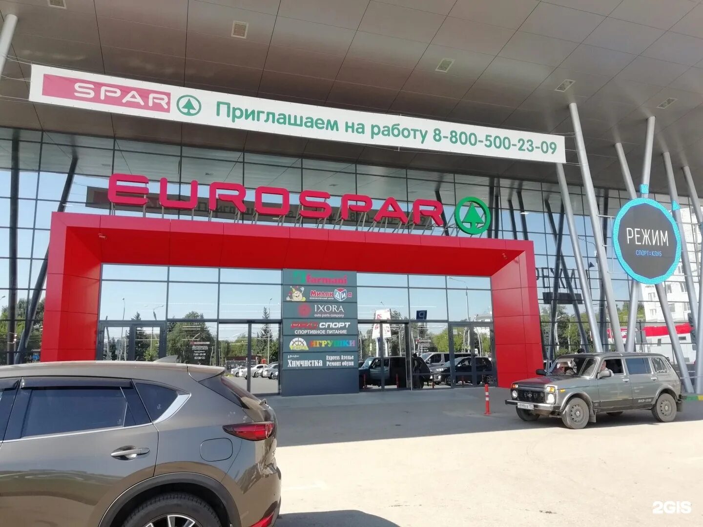 Режим просп героев 72а нижний новгород фото Eurospar, супермаркет, проспект Героев, 72а, Нижний Новгород - 2ГИС