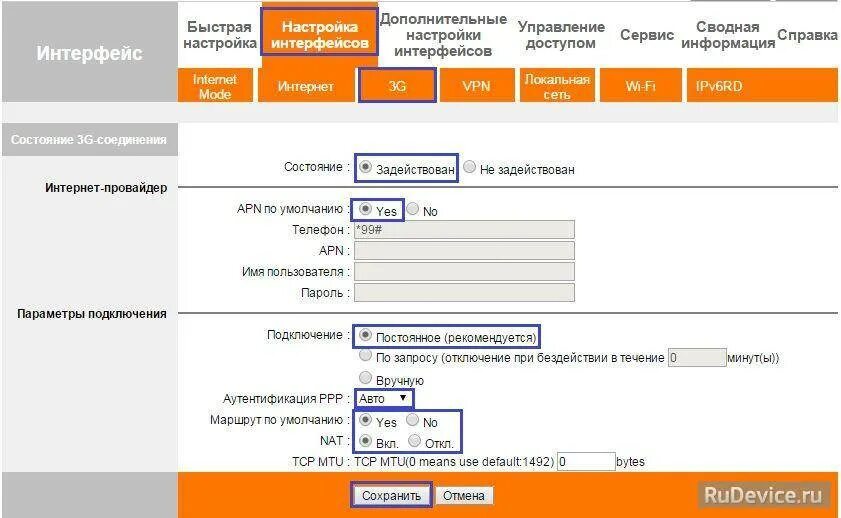 Режим роутера мотив как подключить Как настроить мотив на телефоне: найдено 86 изображений