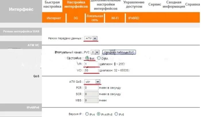 Режим роутера мотив как подключить m_upvel_UR_34 Mysettings