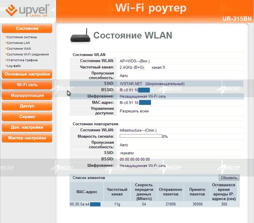 Режим роутера мотив как подключить Ip 192.168 10.1 личный кабинет. Доступ в личный кабинет. Проверяем настройки IP,