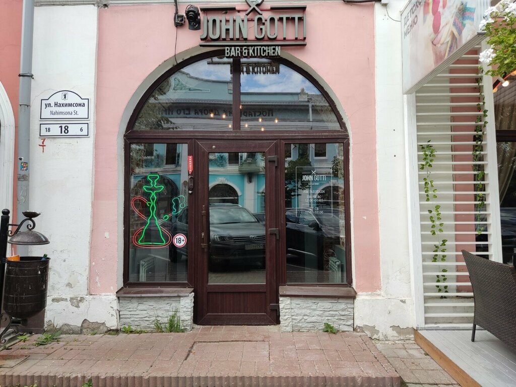 Резиденция ул нахимсона 21 ярославль фото Permanently closed: John Gotti, hookah lounge, Yaroslavl, Nakhimsona Street, 18 