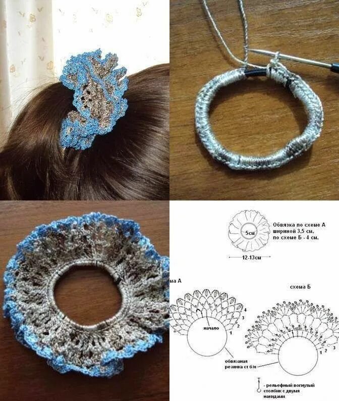 Резинка для волос вязаная крючком схема Modèles de crochet, Bijoux au crochet, Tricot et crochet