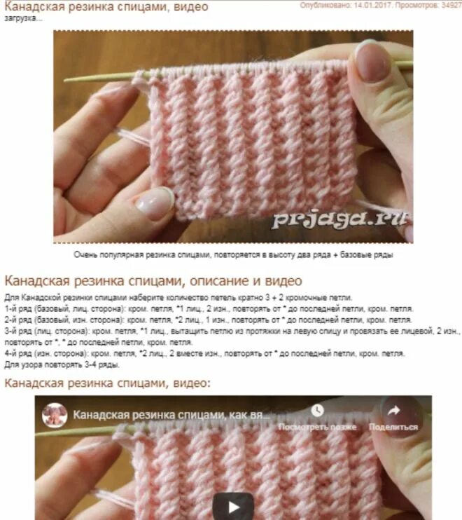 Резинки спицами фото схемы вязание спицами УЗОРЫ Arm warmers, Fingerless gloves, Fingerless