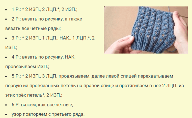 Резинка 'Патронная лента'. узоры и схемы. Спицы и крючок. Постила